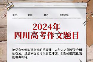 世体：赫罗纳有意以自由球员方式签罗贝托，愿提供比巴萨更长合同