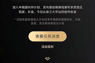 欧冠次回合主场逆转淘汰马竞，在多特之前还是C罗率领的尤文