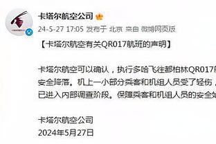 内马尔在家观看利雅得新月比赛，祝贺球队取得7-0大胜